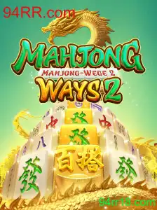 MahjongWays2: Explorando o Popular Jogo de Azulejos e Suas Regras
